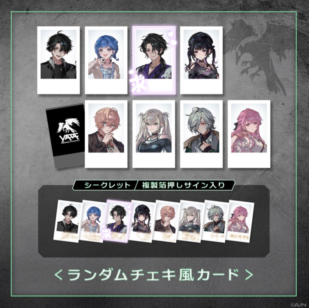 RA0812_sub's tweet photo. 【交換】にじさんじ Y4T4 チェキ風カード

求)画像求印の方
譲)画像2〜3枚目

3枚目→サイン入り

GW明け郵送もしくはフェス手渡し

詳細は4枚目をご確認ください。
お気軽にお声かけください🙇 https://t.co/yMlwP72Gu8