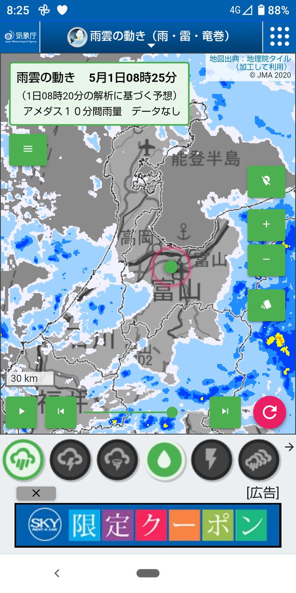 TOO(RM426東京3003 列島縦断めざせ日本最北端宗谷岬) tweet media