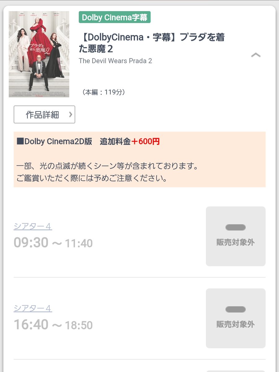 しゃㄘ tweet media