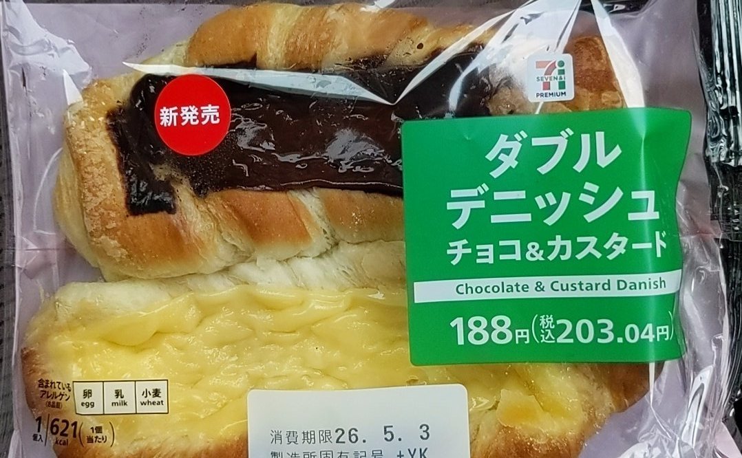 若葉みどり tweet media