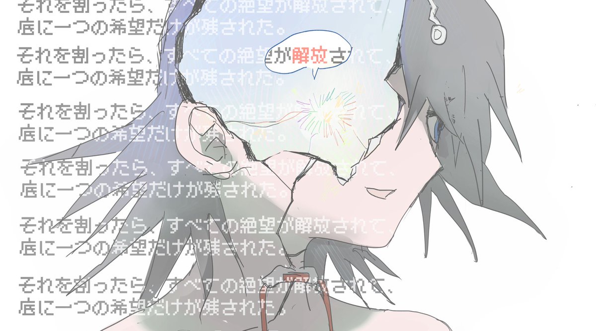 복어 tweet media