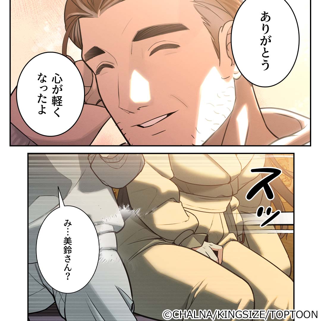 ComicFestaPR_MENS tweet media