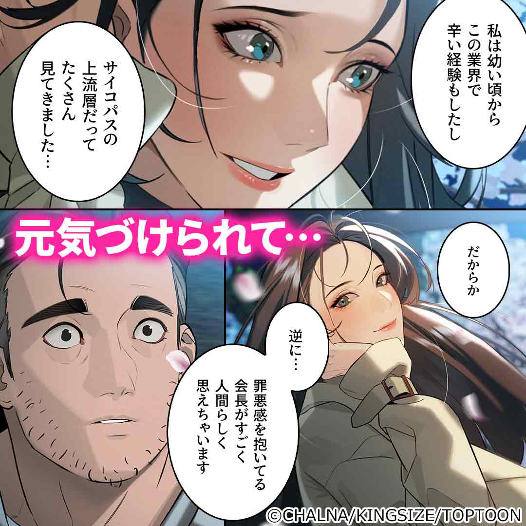 ComicFestaPR_MENS tweet media