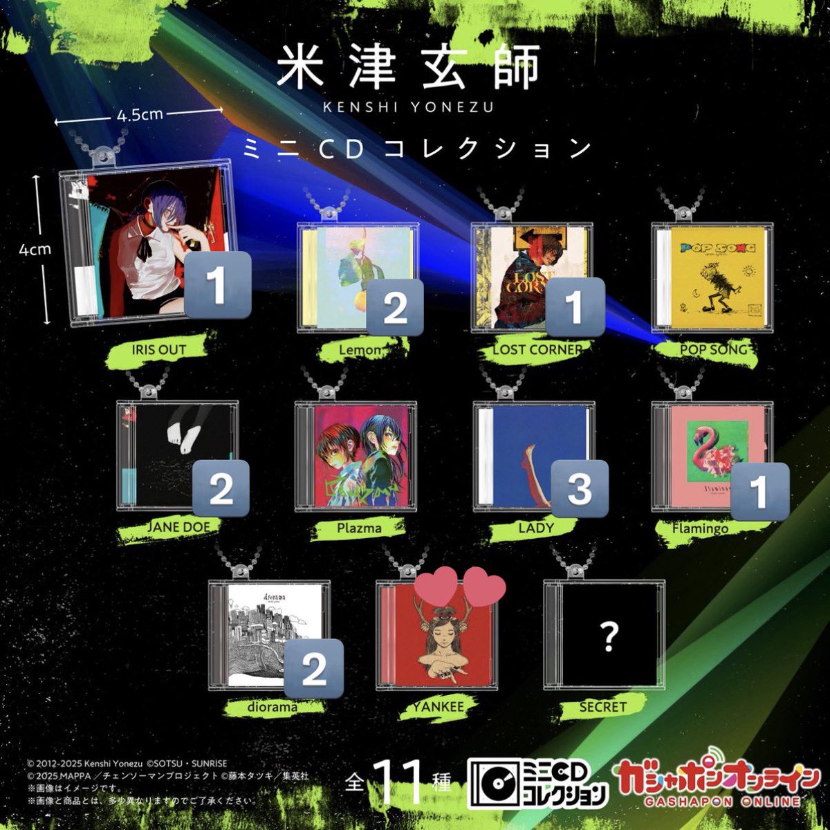 72tonbo's tweet photo. 【交換･譲渡】米津玄師 ミニCDコレクション ガシャポンオンライン 9月分 2次受注分

譲)画像数字付き

求）YANKEE 1点＞定価+送料

郵送でのお取引 辞退の場合無言リプ消し◎
交換決まり次第譲渡の検討いたします
嬢とは纏めての方優先になります
検索からもお気軽にお声がけ下さい https://t.co/UqZ71dQSCI