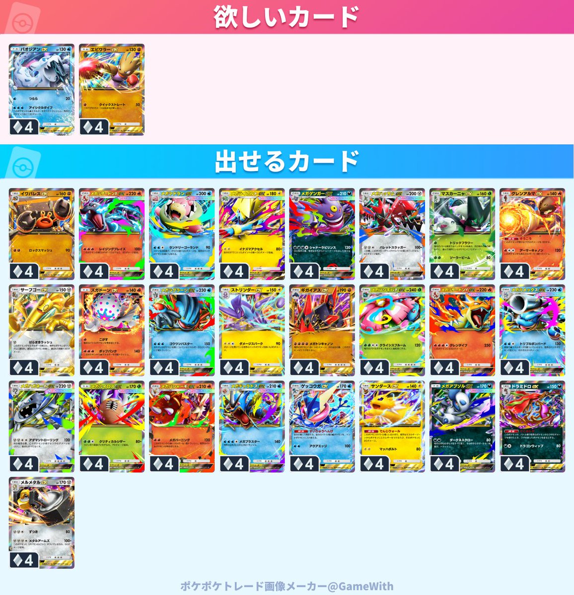 松茶 tweet media
