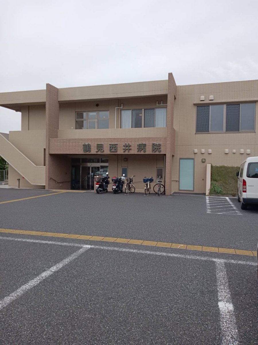 uking0428's tweet photo. 横浜市鶴見区・鶴見西井病院への搬送実績あり✨
よつば民救は拘束をしない前提で、患者様に寄り添った丁寧な精神搬送を行っています。
24時間対応・看護師同行
鶴見区や横浜周辺のご家族様、安心してお任せください。
0120-574-332
https://t.co/qt2ejrvxWc
#よつば民救 #鶴見西井病院 #精神搬送 #横浜 https://t.co/ip8ek3qZUv