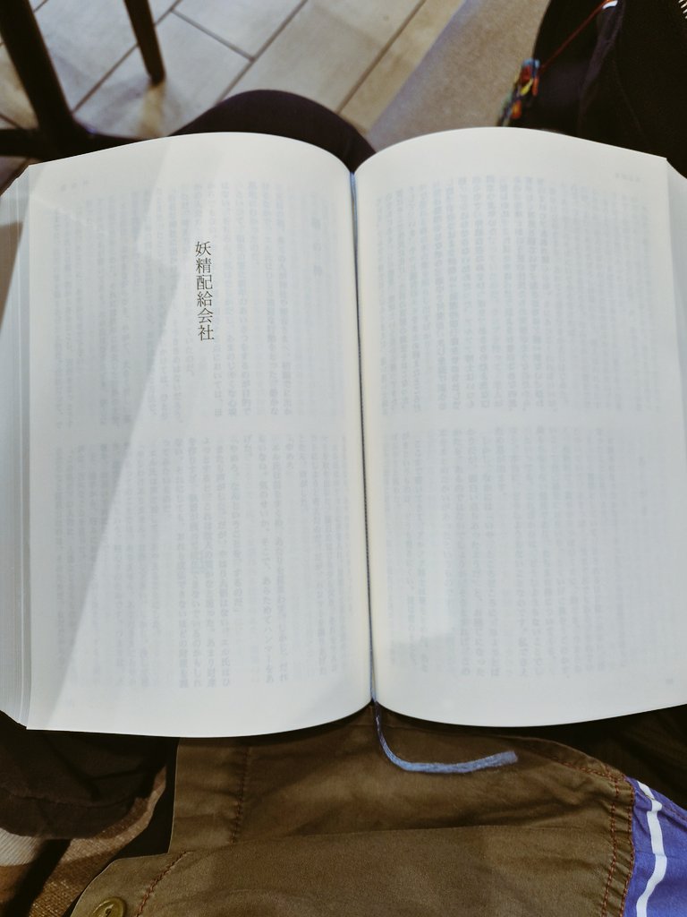 ノリスケ【読書垢】 tweet media