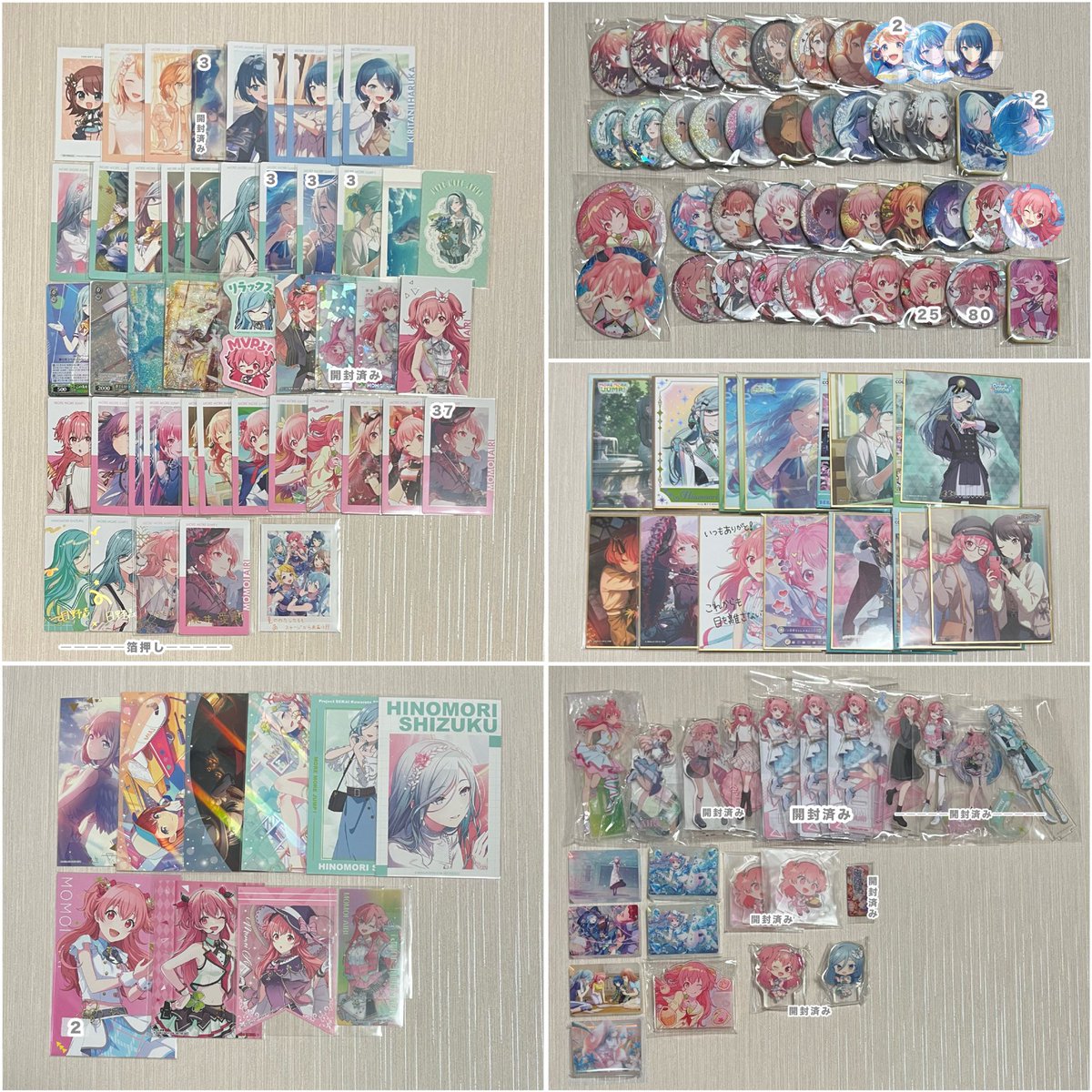 水ノ tweet media