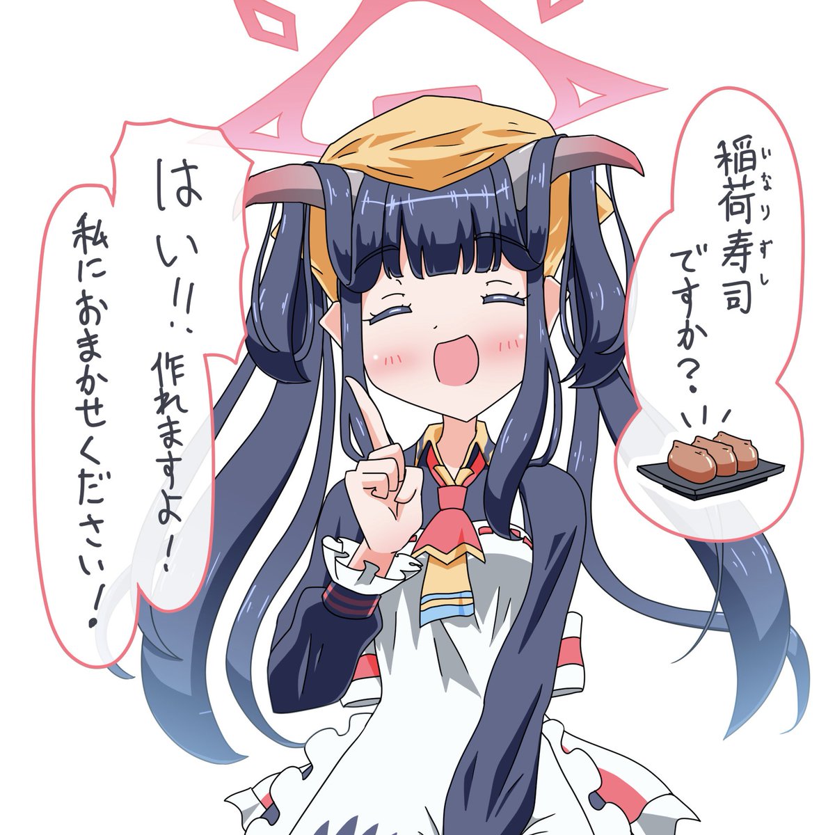 かが tweet media