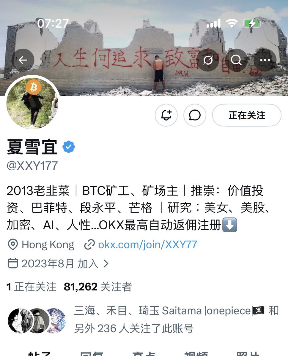 CryptoCat|猫姐🐈 tweet media
