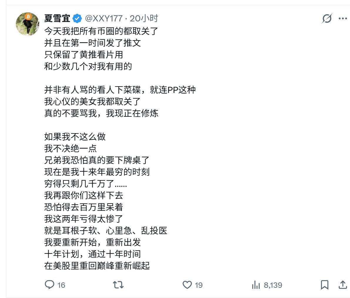 CryptoCat|猫姐🐈 tweet media