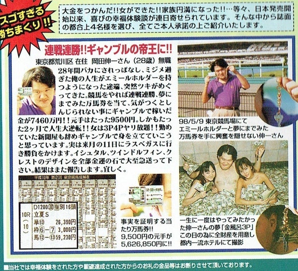 早くこれになりたい