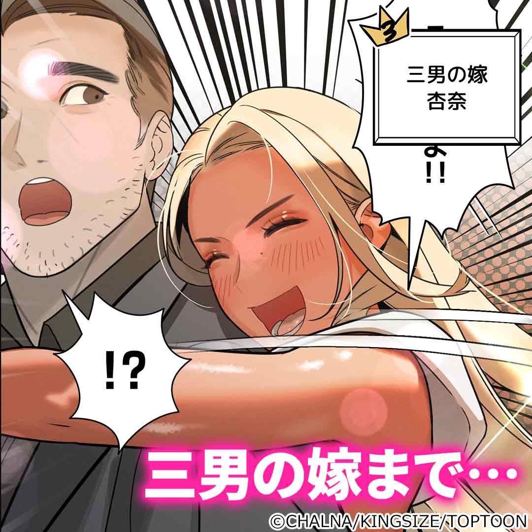 ComicFestaPR_MENS tweet media
