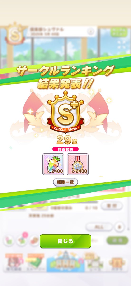 葉月ターボ tweet media