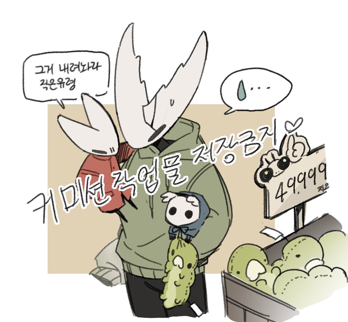 삐 tweet media