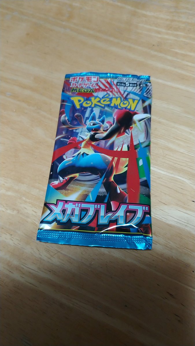 daikonman2's tweet photo. コンビニでたまたま見つけて子供喜ぶかなとポケモンカード1パックだけ買いました。なんと200円以下。
NBAではあり得ない価格。でもほしい子供たちには回らず買い占める方がいるのが現状なんでしたっけ？
トレーディングとかカードゲームではなく「投資」扱いなのよね… https://t.co/PX4I4Nj4l9