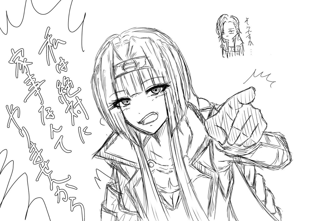 さけ tweet media