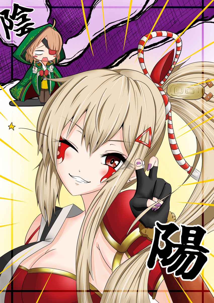 さけ tweet media