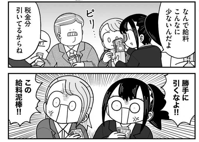 今日もいちにち 