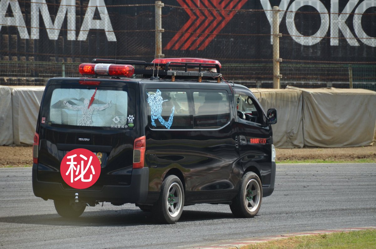 初号機 tweet media