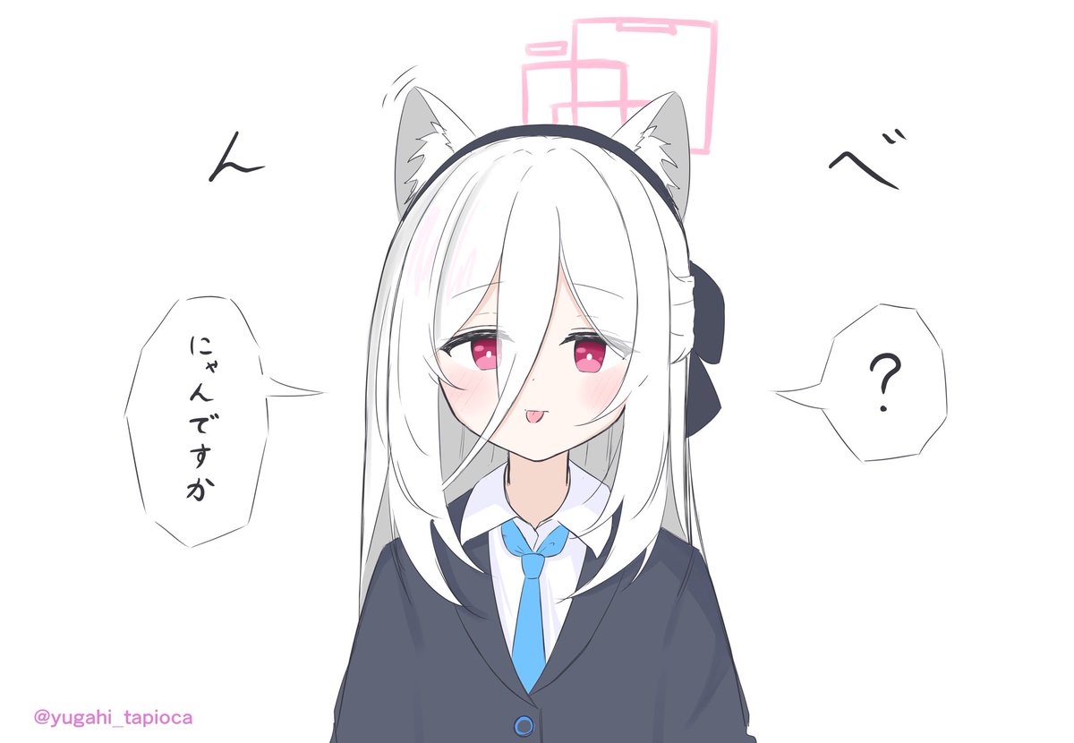 ケイちゃん ケイちゃん #ブルアカ