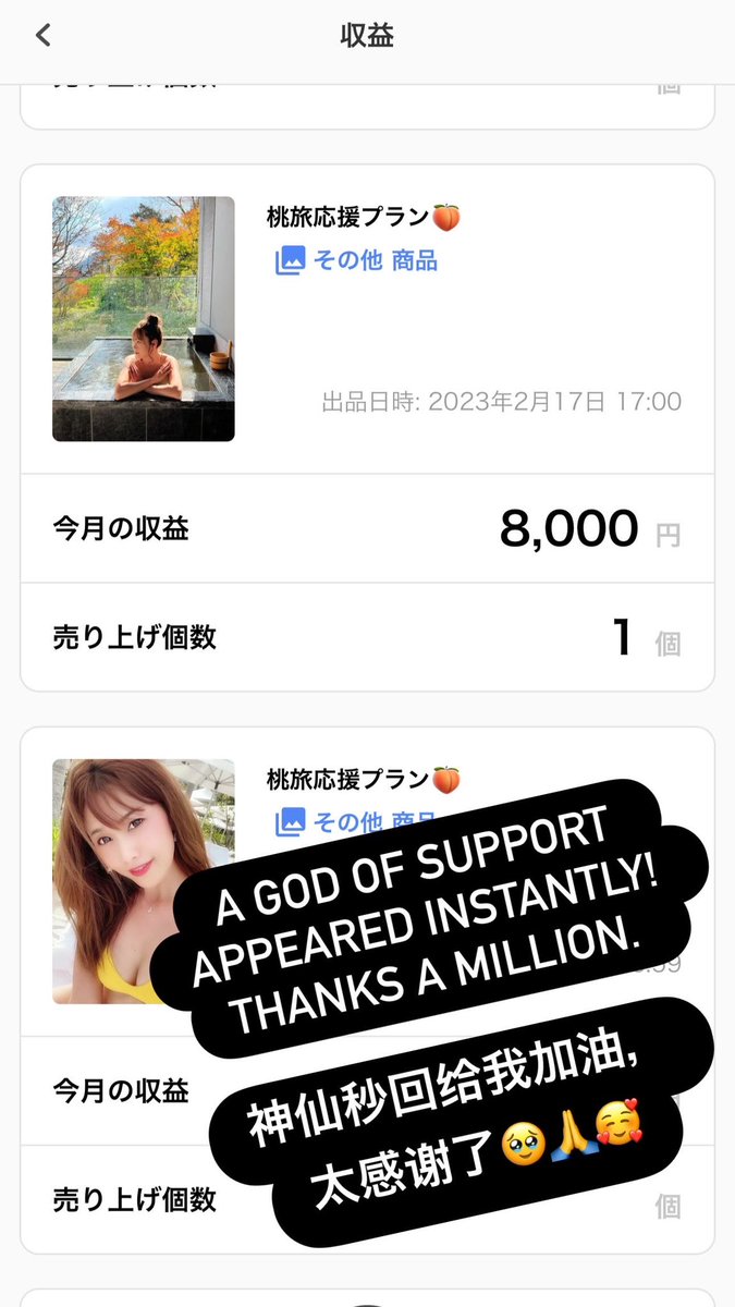 momo__tabi's tweet photo. 書いたらすぐ応援してくれたの神すぎる🥹大好き😭💖 https://t.co/dEQrAb5va1