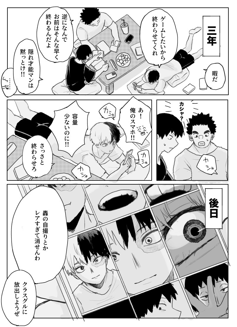 らんむ tweet media