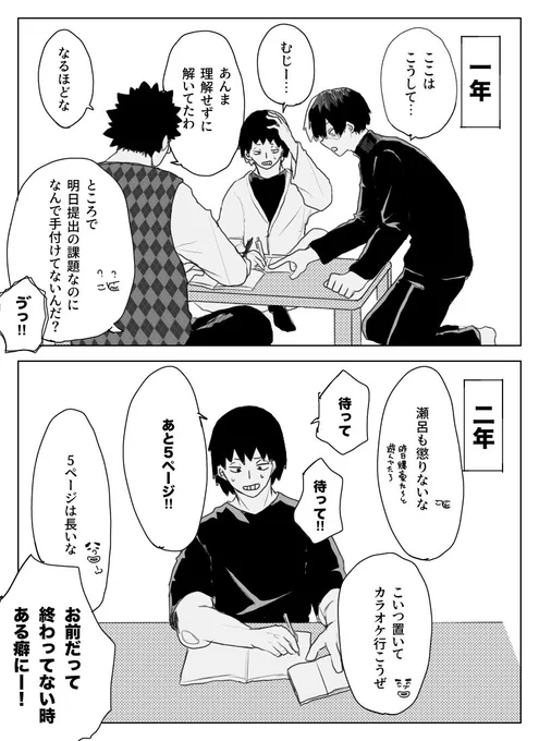 仲良くなると雑になる関係すき 