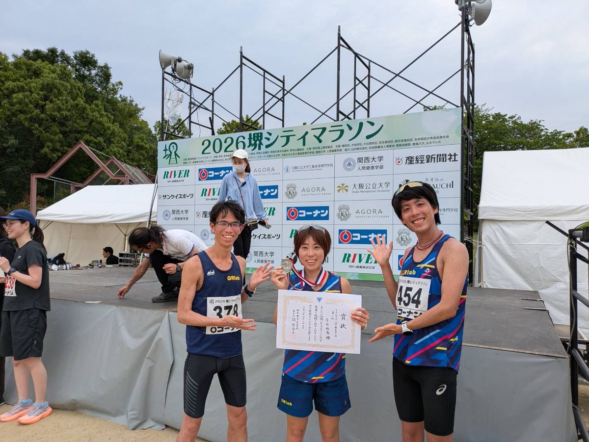 GRlab(大阪・兵庫・関東・山口・四国)驚異的 tweet media