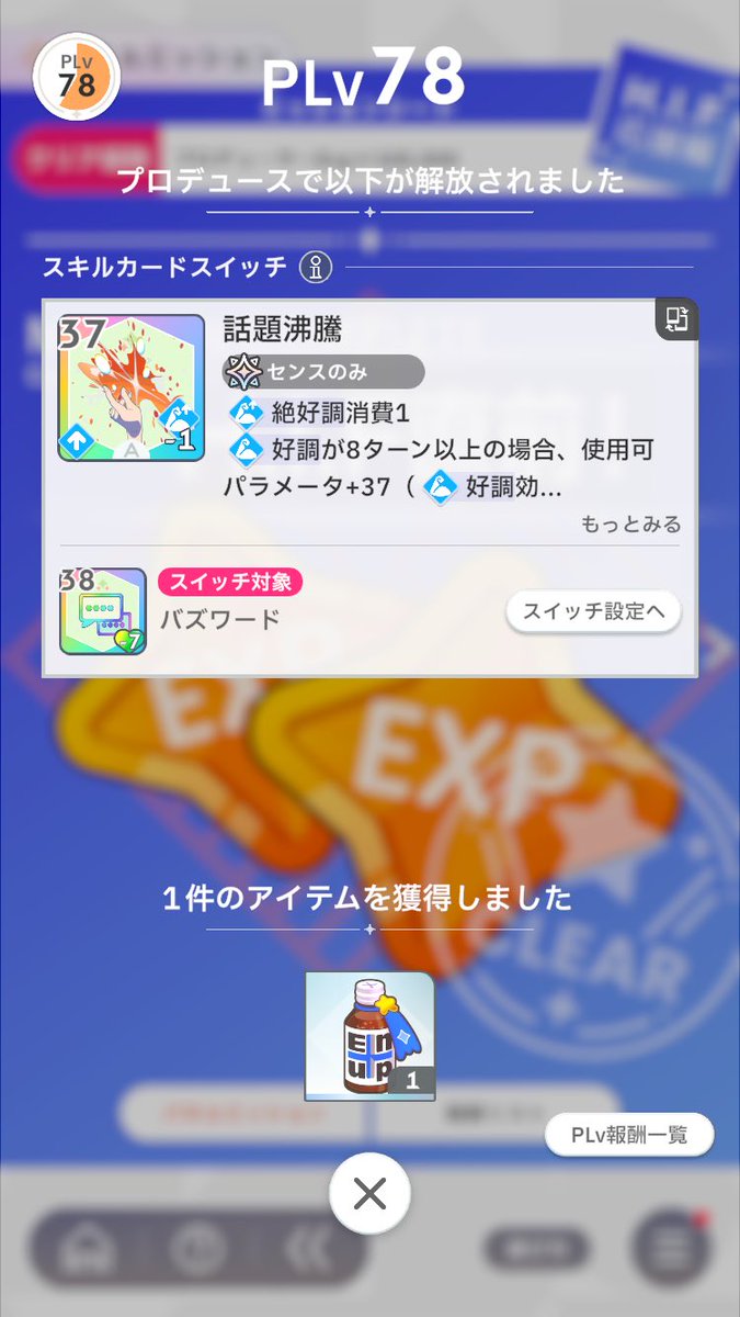 妹尾宏和 tweet media