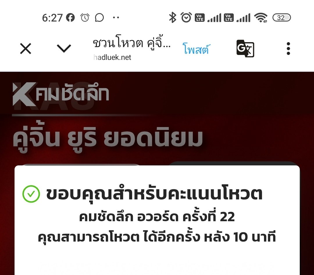 SKY & SUN tweet media