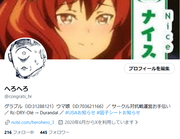 へろへろ tweet media
