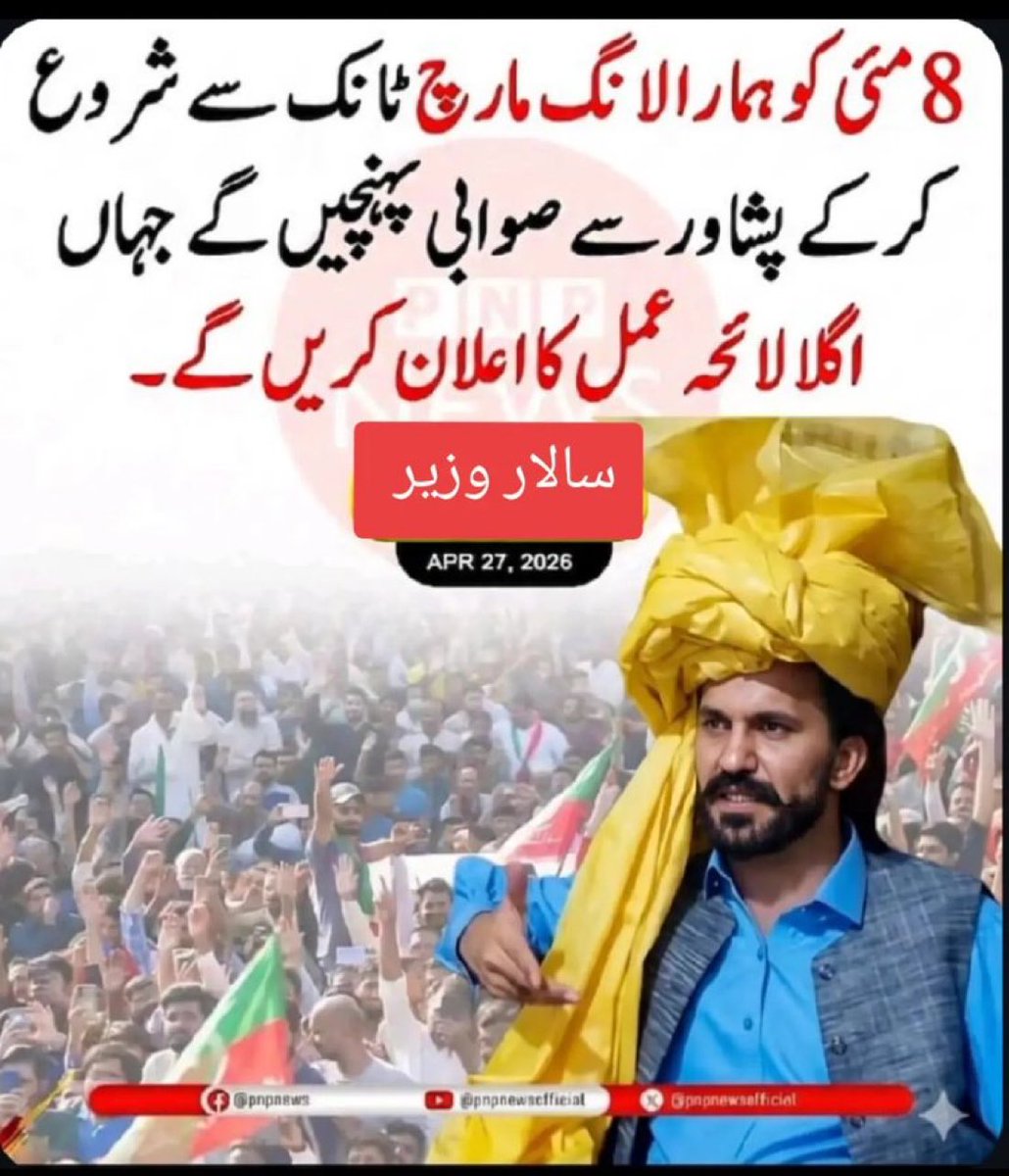 Javeria tweet media