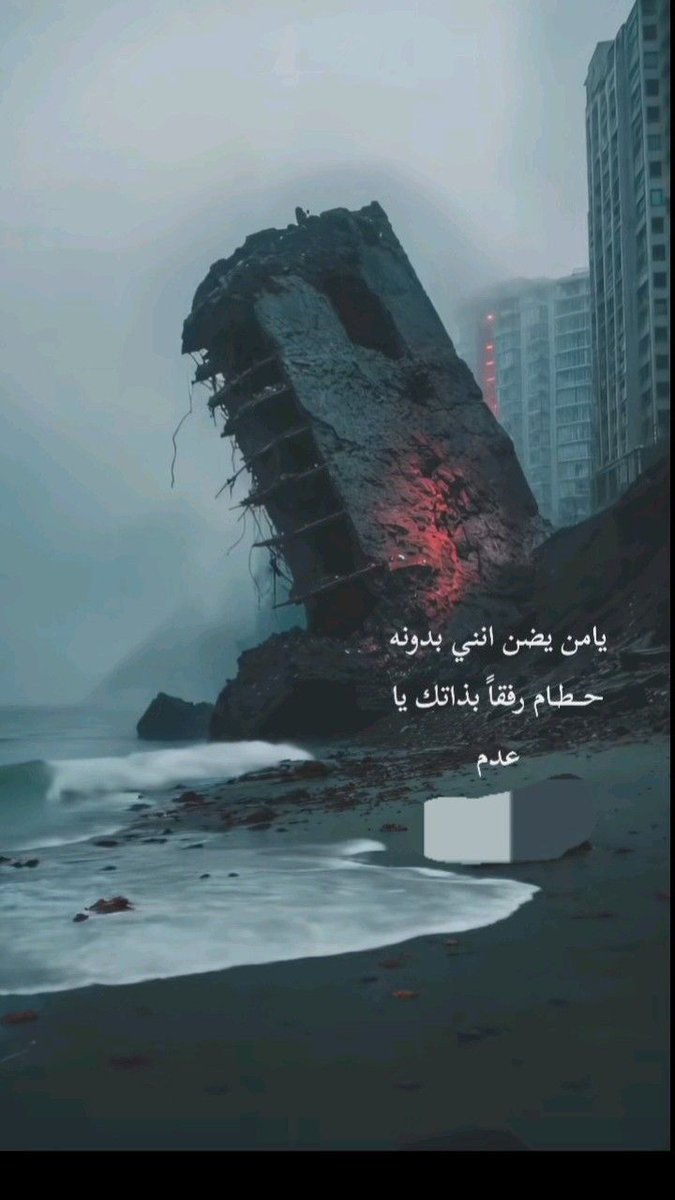 مدمن شاهي tweet media