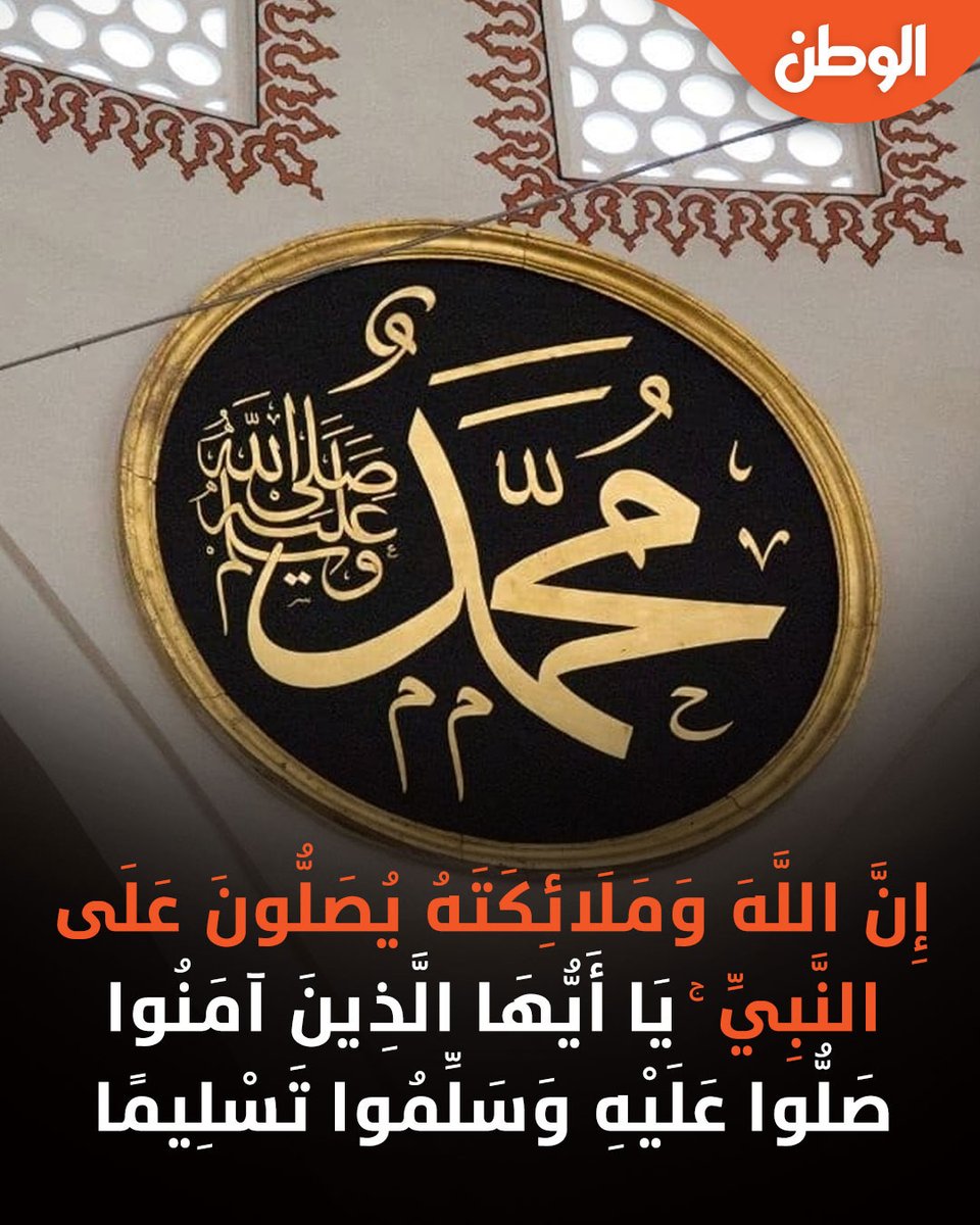 ElWatan News tweet media