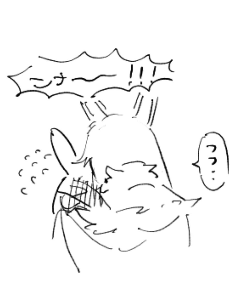 隣 tweet media