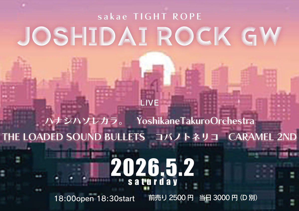 オクムラ tweet media