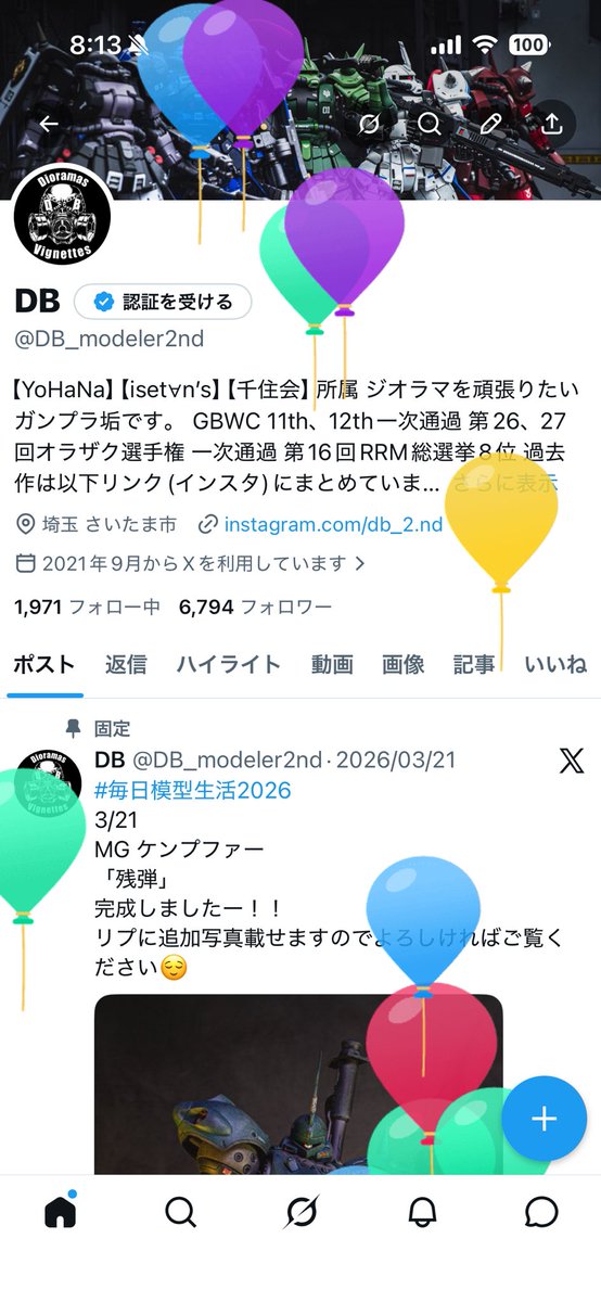 DB tweet media