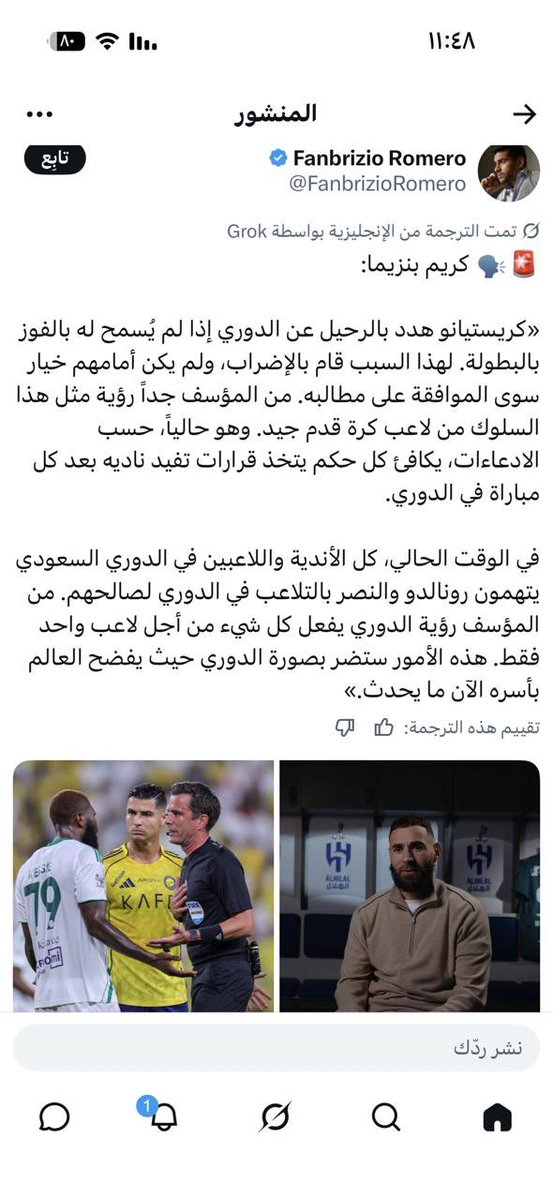 صالح الفهيد tweet media
