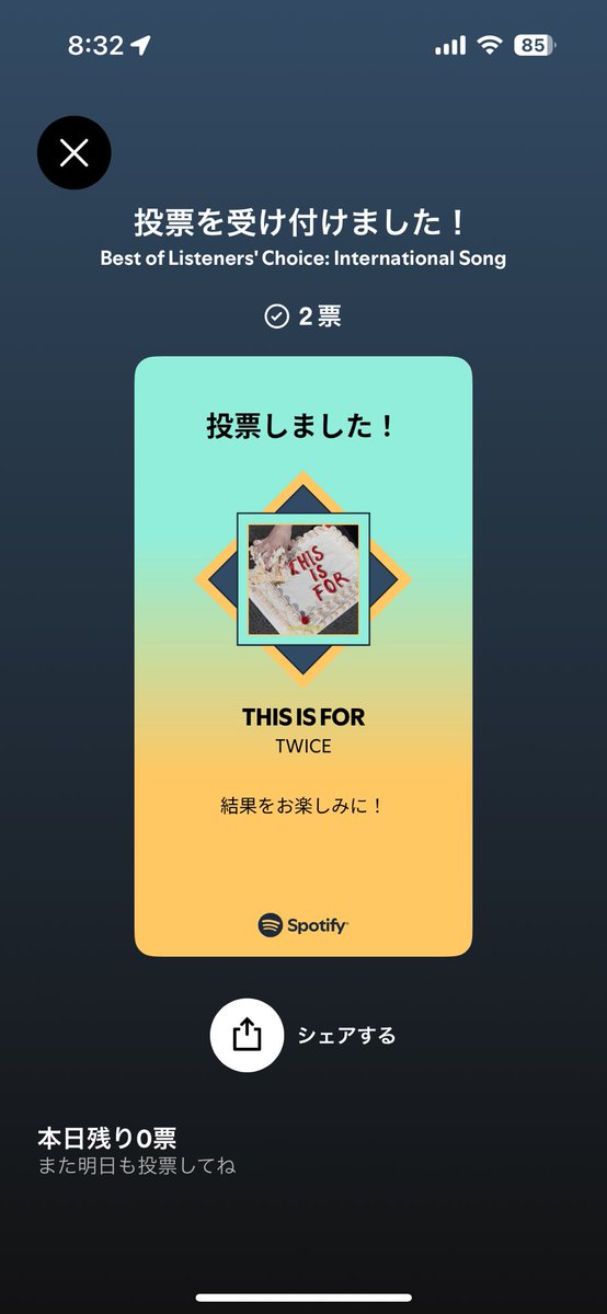 れっちゅごーのあや tweet media