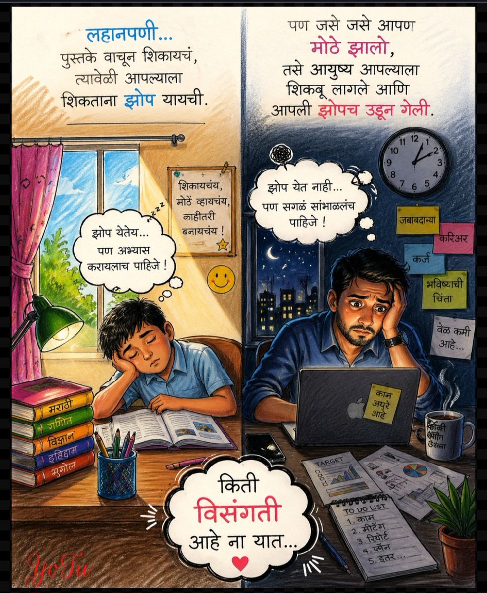 yshinde's tweet image. m.facebook.com/story.php?stor…

#lifelessons 
#lifequotes 
#learning 
#LifeTruths