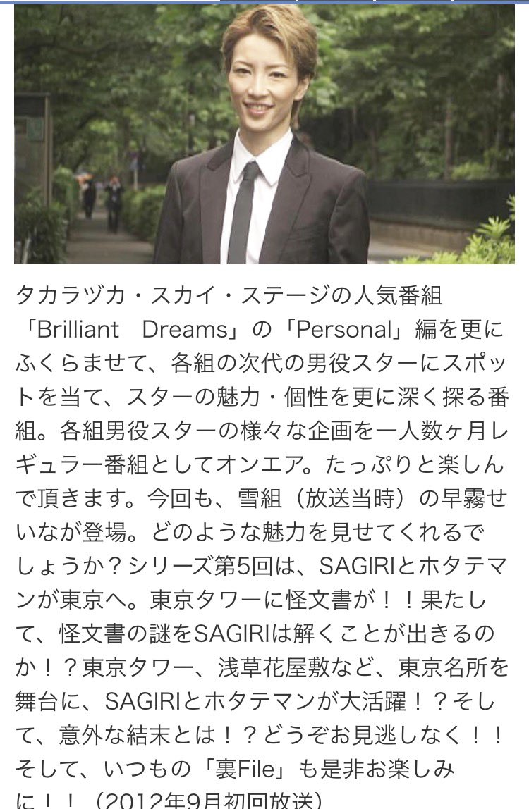 Chigi2Fan2's tweet photo. 5月のちぎさんスカステご出演番組🎏

今月はちぎみゆ作品がいっぱい🥰
探偵SAGIRIやディナーショーSSも✨

5日・29日 ケイレブハント/グレヒ
5日 ブリドリ(SAGIRI)
12日・23日 ルパン三世/ファンシーガイ
14日 ディナーショー
20日 幕末太陽傳/Dramatic S!

#早霧せいな さん https://t.co/WZwvFeu2EC