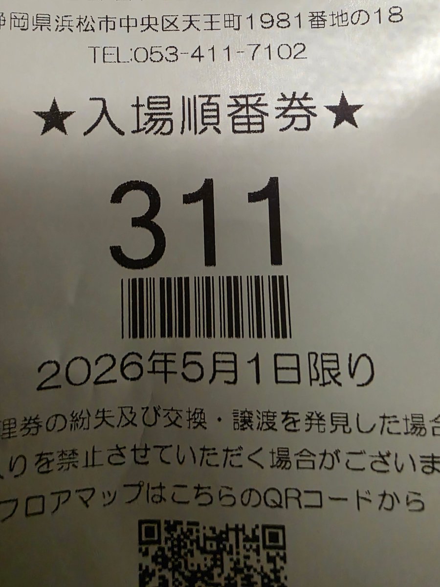 ゴエ tweet media