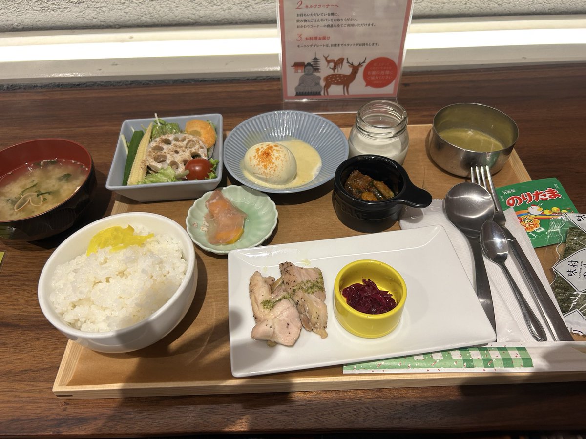 やなかつ。 tweet media