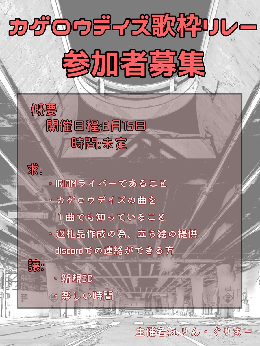えりん🎀ぐりまー📖 tweet media