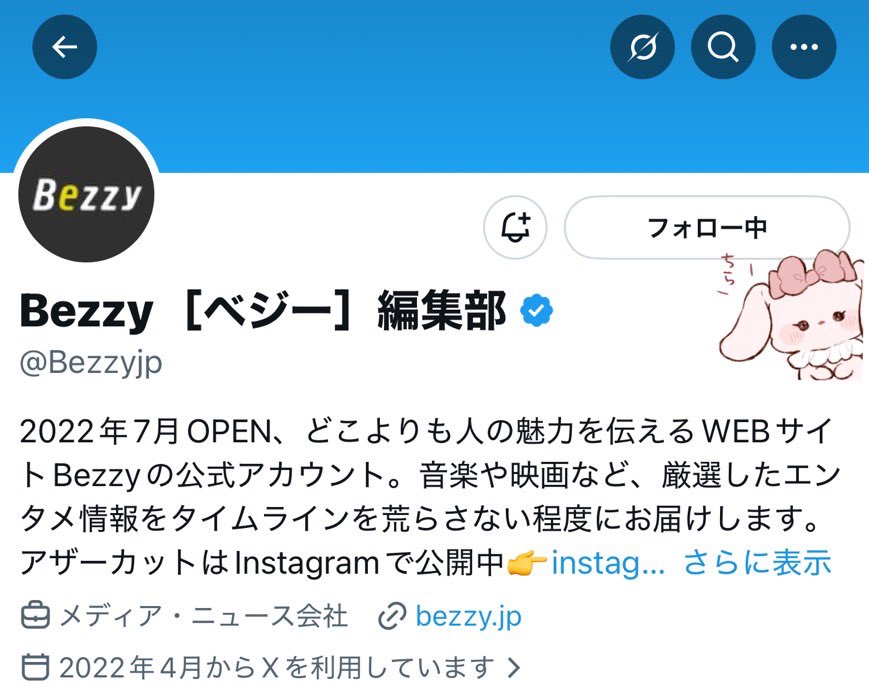 💖 tweet media