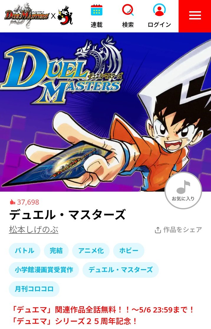 にらぬき tweet media