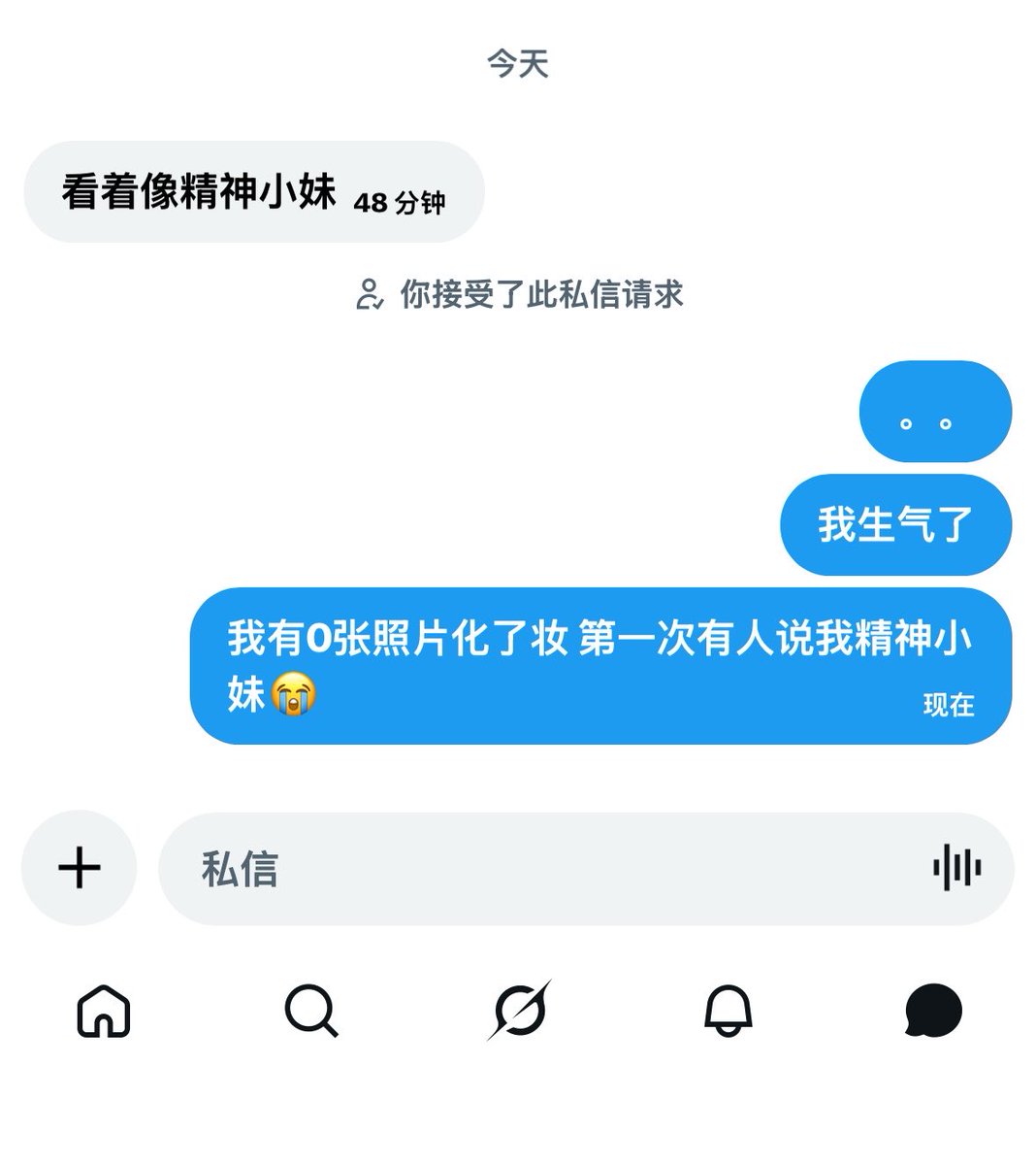 遥 tweet media