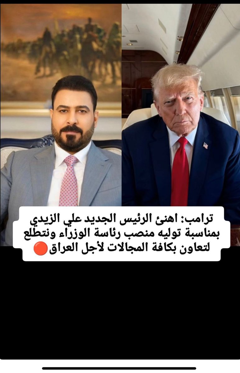 ن آل هاشم tweet media