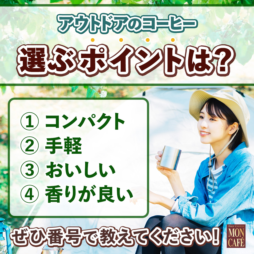 MON CAFÉ（モンカフェ） tweet media